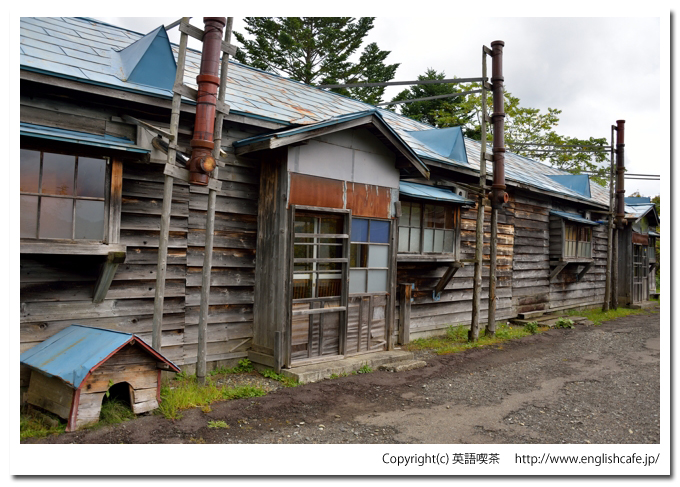 幸福の黄色いハンカチ想い出ひろば、炭鉱住宅（北海道夕張市）