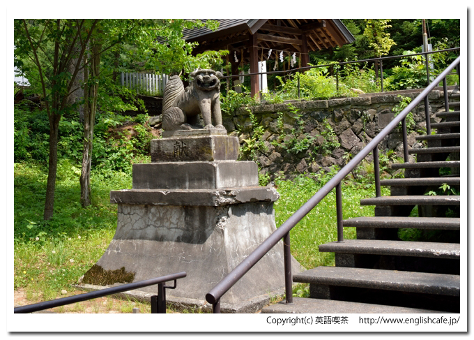 愛別神社、愛別神社の狛犬から（北海道上川郡愛別町）