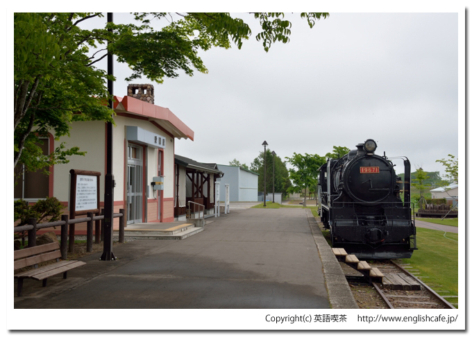 愛国駅（旧広尾線）、愛国駅の駅舎とホームと蒸気機関車