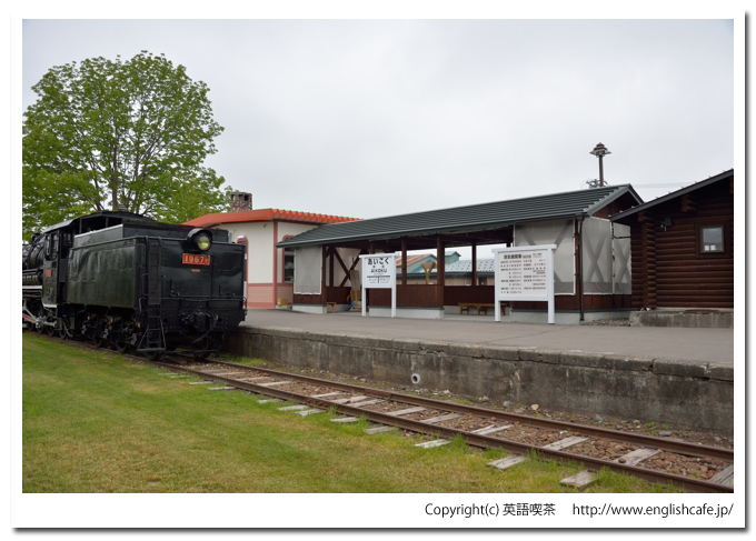 愛国駅（旧広尾線）、愛国駅の駅舎とレールと蒸気機関車