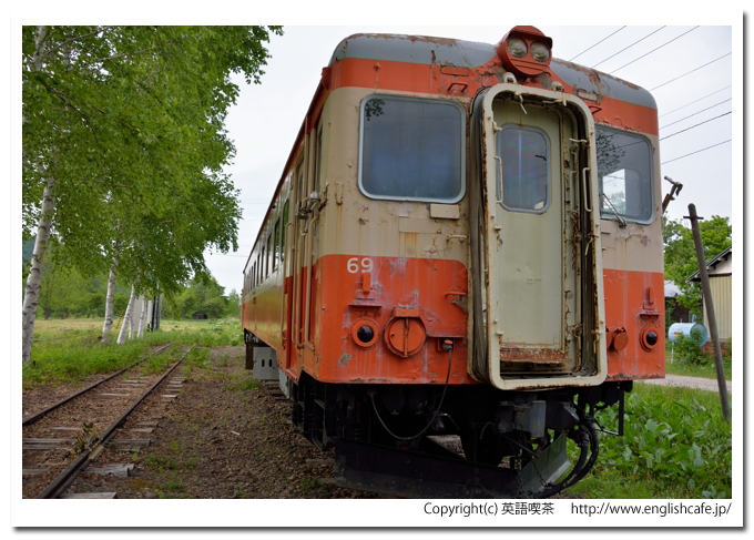 相生鉄道公園、ディーゼル客車（北海道津別町）