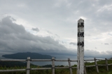 美幌峠（北海道美幌町）