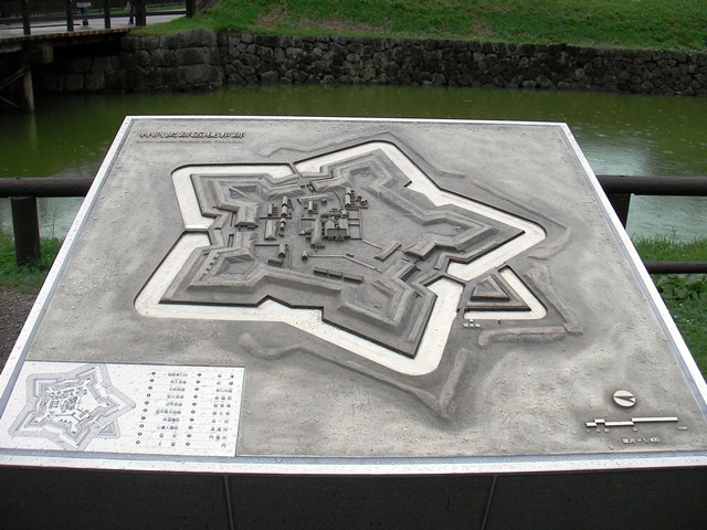 箱館奉行所（北海道函館市の五稜郭公園）
