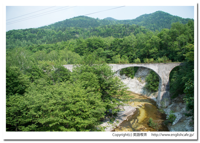 旧士幌線、第五音更川橋梁
