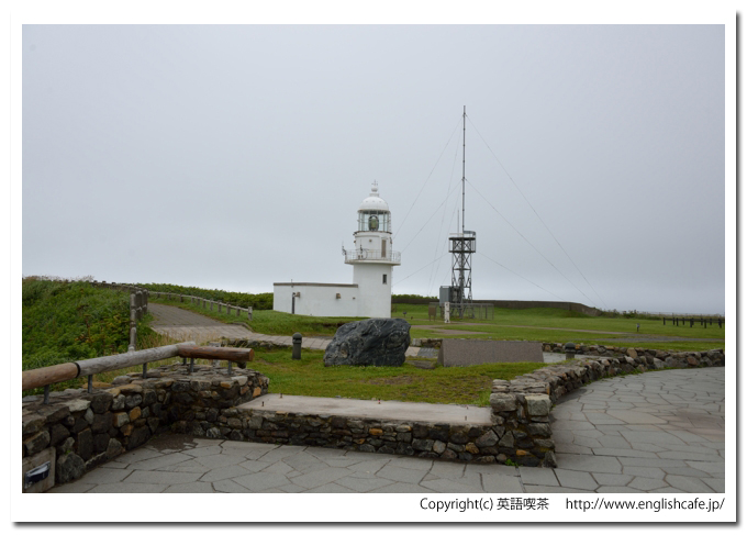 襟裳岬、襟裳岬の灯台（北海道えりも町）