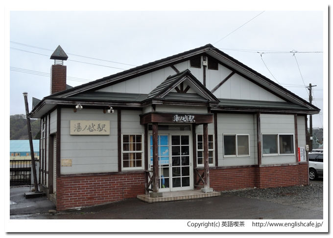 江差線、湯ノ岱駅から（北海道木古内町から江差町）