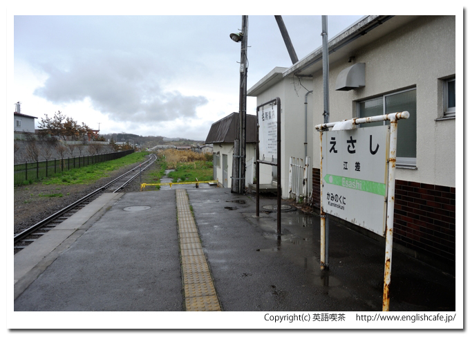 江差線、江差駅から（北海道木古内町から江差町）