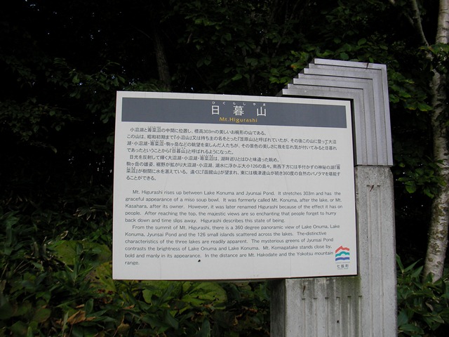 キムンドの滝（北海道有珠郡壮瞥町仲洞爺）