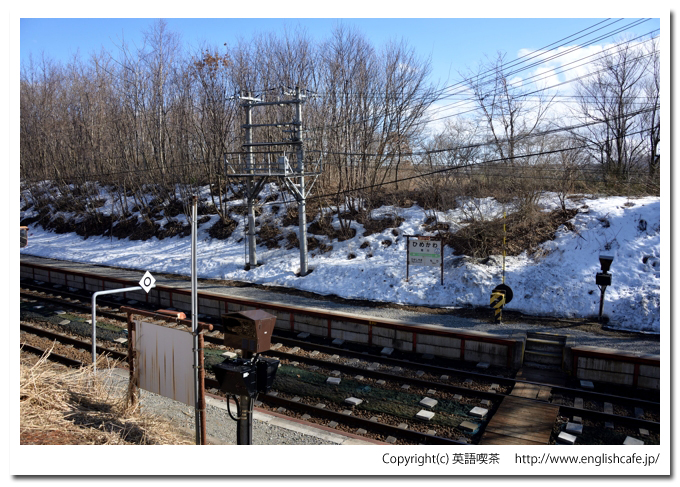 姫川駅（函館本線：函館～長万部）、姫川駅舎からのホーム（北海道茅部郡森町）