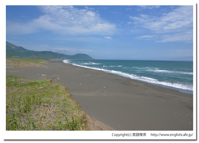 百人浜、百人浜の砂浜（北海道幌泉郡えりも町）