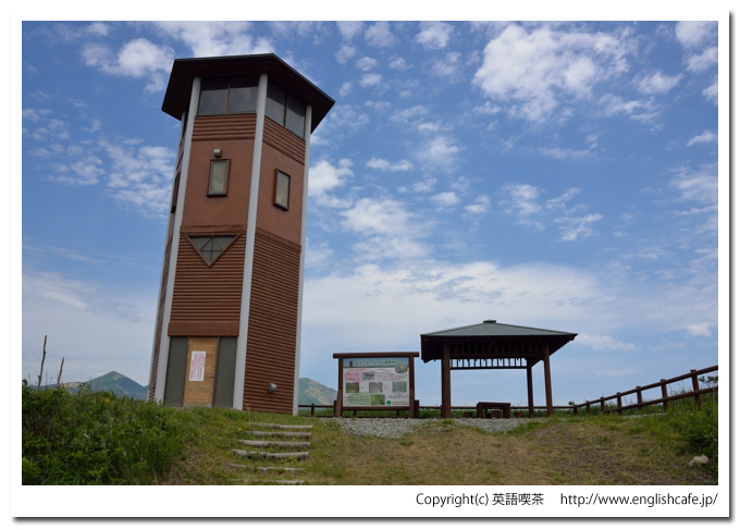 百人浜、百人浜の緑化事業展望塔（北海道幌泉郡えりも町）