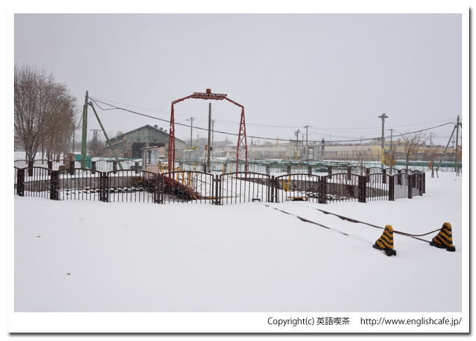 旧胆振線、倶知安駅と転車台の正面（北海道伊達市～虻田郡倶知安町）