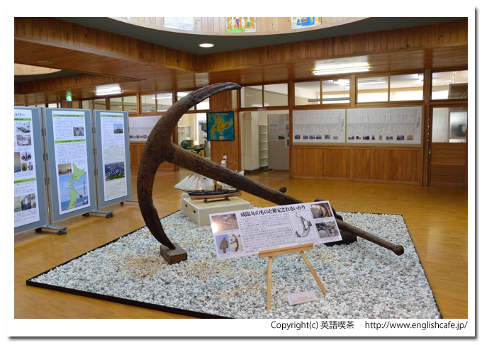 咸臨丸のいかり、咸臨丸のものと推定されるいかり（北海道上磯郡木古内町）