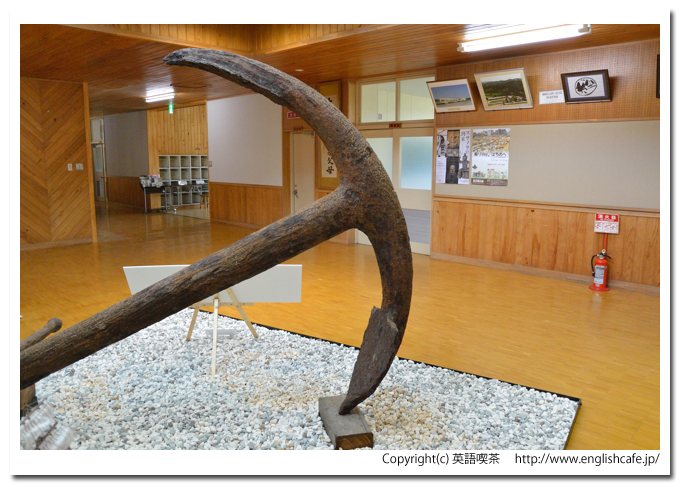 咸臨丸のいかり、咸臨丸のものと推定されるいかりの先端部分（北海道上磯郡木古内町）