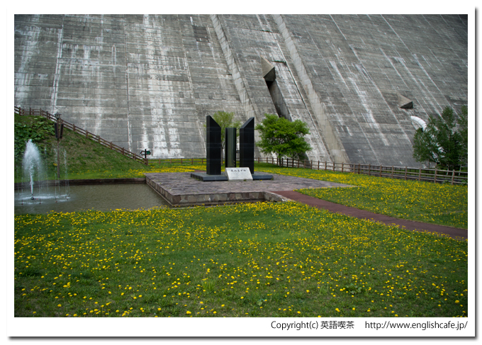 定山渓ダムの碑（北海道札幌市南区定山渓）