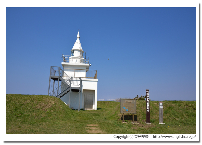 かもめ島、鴎島灯台の側から（北海道檜山郡江差町）