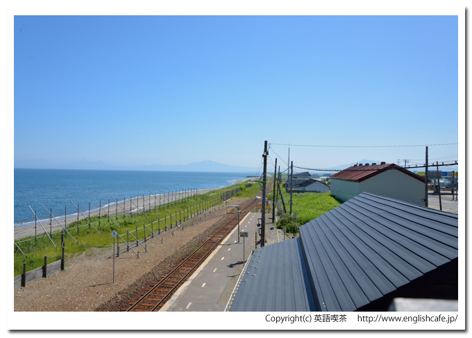 北浜駅、北浜駅の展望台から望む、知床連山方面（北海道網走市）
