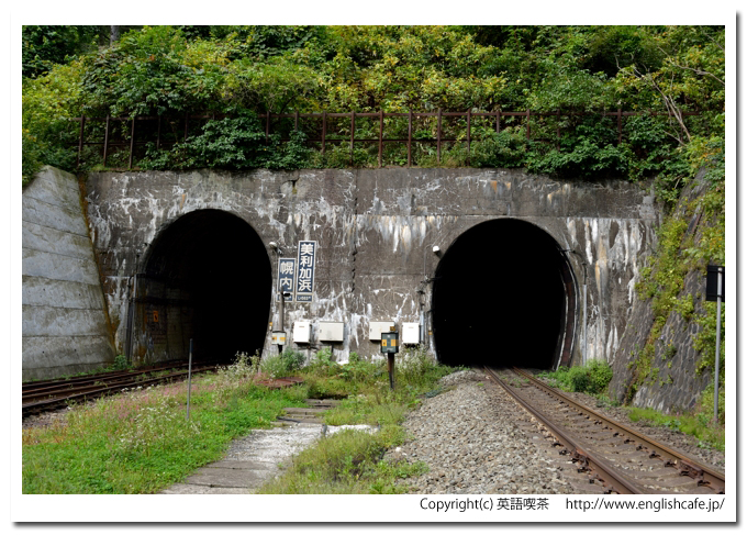 小幌駅、小幌駅のホームから一方のトンネル（北海道豊浦町）