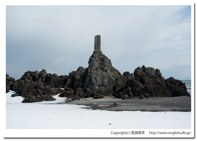 黒岩奇岩と碑（北海道八雲町）