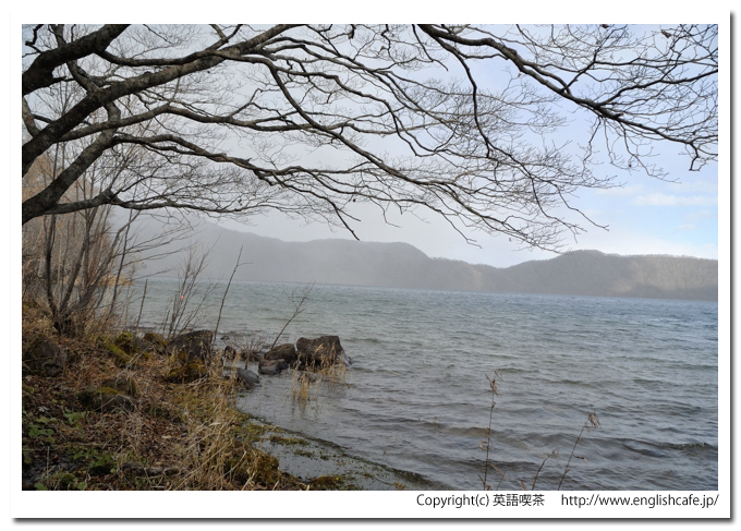 倶多楽湖、湖畔の端のほうへ（北海道白老町）