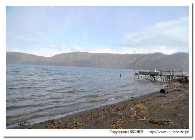 倶多楽湖、湖畔のもう一方へ（北海道白老町）