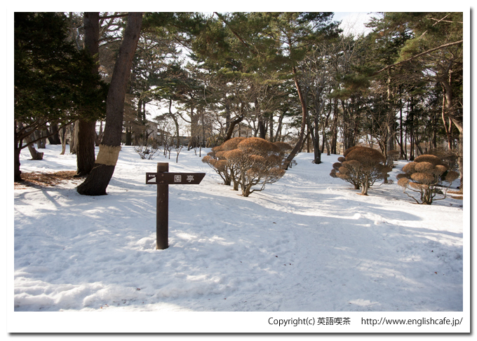 冬の見晴公園（北海道函館市）