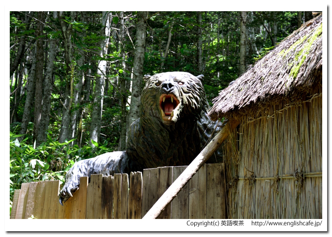 三毛別ヒグマ事件復元現地、民家とそれを襲うところを復元したところをクローズアップで（北海道苫前郡苫前町）