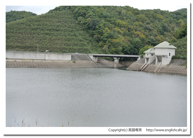 瑞穂ダム、瑞穂ダムの管理棟周辺の様子（北海道安平町）