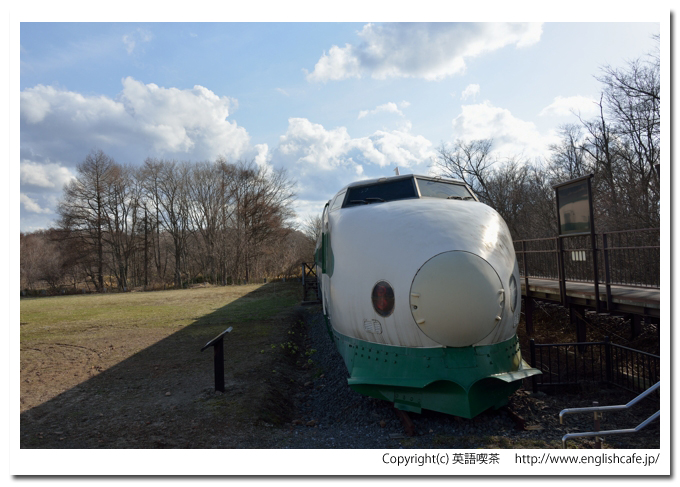 流山温泉駅の新幹線モニュメント、新幹線を前から（北海道七飯町）
