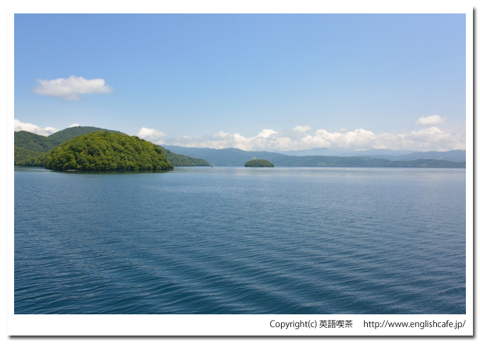 中島（洞爺湖）、弁天島と饅頭島と湖面（北海道有珠郡壮瞥町）