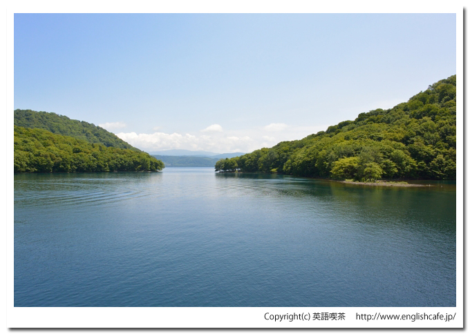 中島（洞爺湖）、中島と観音島（北海道有珠郡壮瞥町）