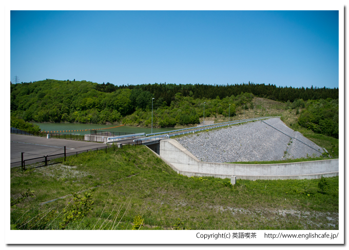 南部坂ダムの提体上（北海道北斗市）