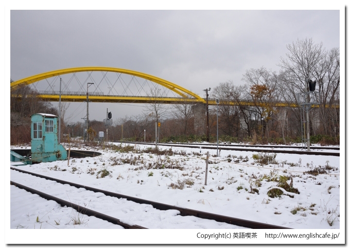 旧新得機関区転車台、転車台と函館本線（北海道虻田郡ニセコ町）