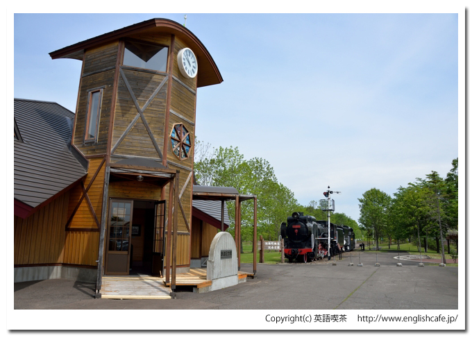旧標津線、旧標津線の西春別駅（北海道川上郡標茶町から標津郡標津町）