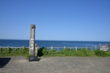 納沙布岬と納沙布岬灯台（北海道根室市）