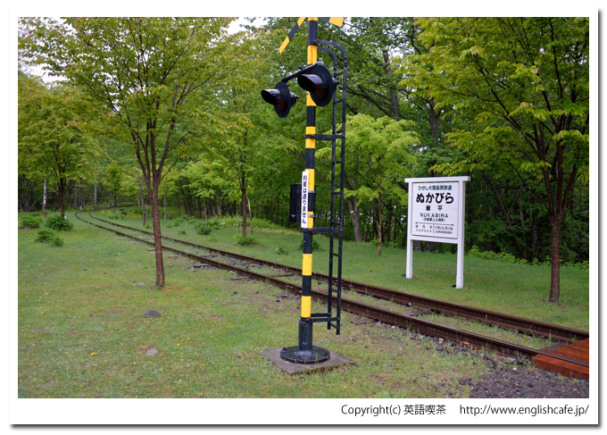 糠平駅（士幌線）、足こぎトロッコの路線（北海道河東郡上士幌町）