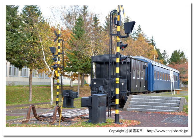 旧六郷駅、踏切と客車と車掌車（旧胆振線）（北海道虻田郡倶知安町）