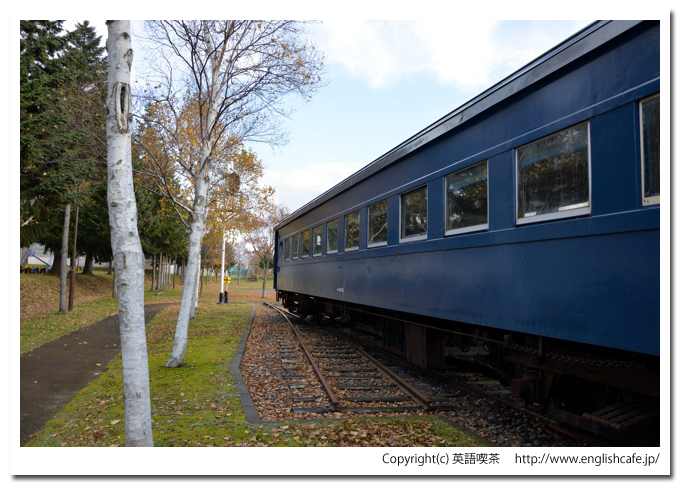 旧六郷駅、公園にきれいに展示されている客車（旧胆振線）（北海道虻田郡倶知安町）