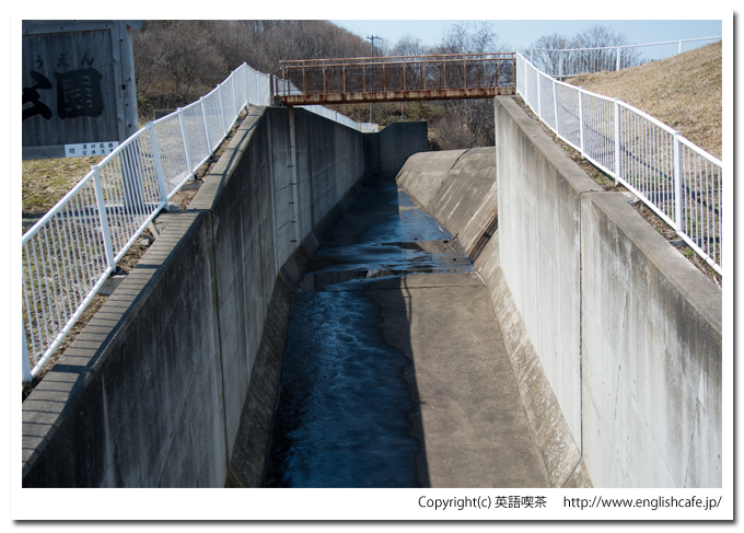 逆川ダムの放流溝（北海道檜山郡江差町）