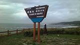 咸臨丸モニュメント（北海道木古内町）