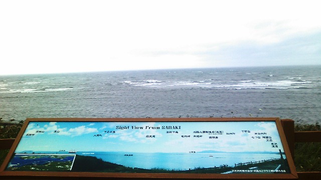 北海道上磯郡木古内町の咸臨丸モニュメント
