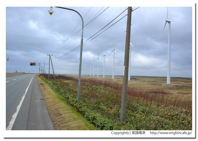 サロベツ原野駐車公園、サロベツ原野駐車公園の風車、端の方（北海道幌延町）