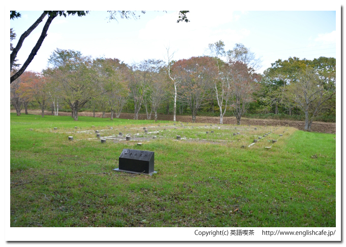 仙台藩陣屋跡、四番長屋跡（北海道白老郡白老町）