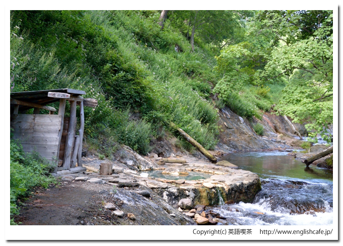 鹿の湯、鹿の湯と脱衣所（北海道河東郡鹿追町）