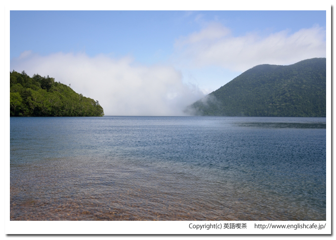 然別湖、然別湖展望場所からの湖面と濃霧（北海道河東郡鹿追町）