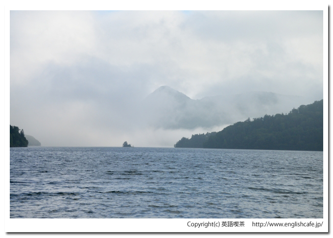 然別湖、野営場から見る湖と弁天島（北海道河東郡鹿追町）
