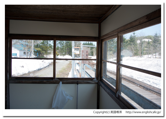 神明駅の木造駅舎の中（北海道檜山郡上ノ国町）