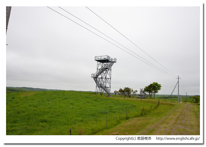 新酪農村展望台、牧場と展望台（北海道野付郡別海町）