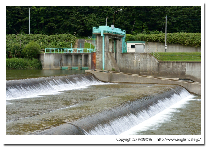 知内町親水広場（重内頭首工）、重内頭首工と大型魚類用の魚道（北海道上磯郡知内町）