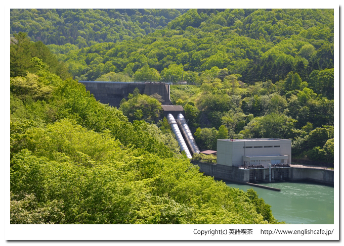 静内ダム、静内ダムの堤体と導水パイプ（北海道日高郡新ひだか町）